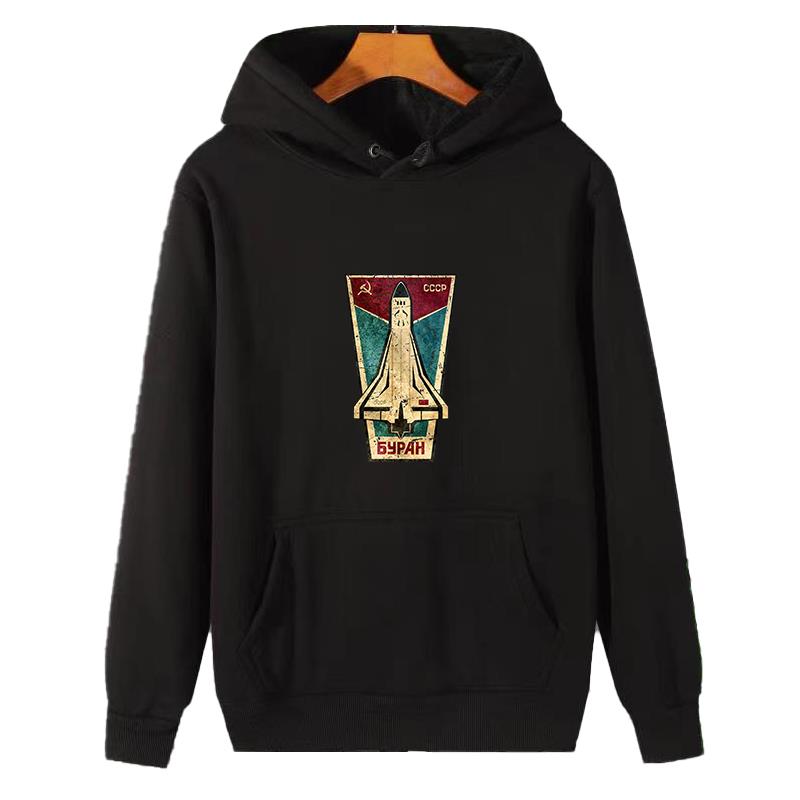 Russian Space Shuttle Cccp gra - Winter Clothing Essentials For Men recension och pris